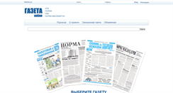 Desktop Screenshot of gazeta.norma.uz