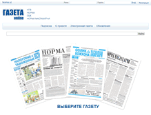 Tablet Screenshot of gazeta.norma.uz