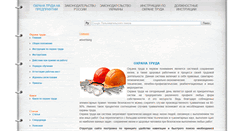 Desktop Screenshot of norma.org.ua