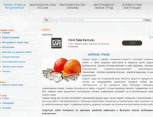 Tablet Screenshot of norma.org.ua